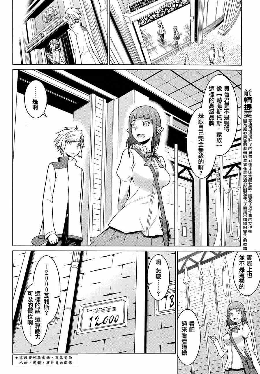 第15话 第5页