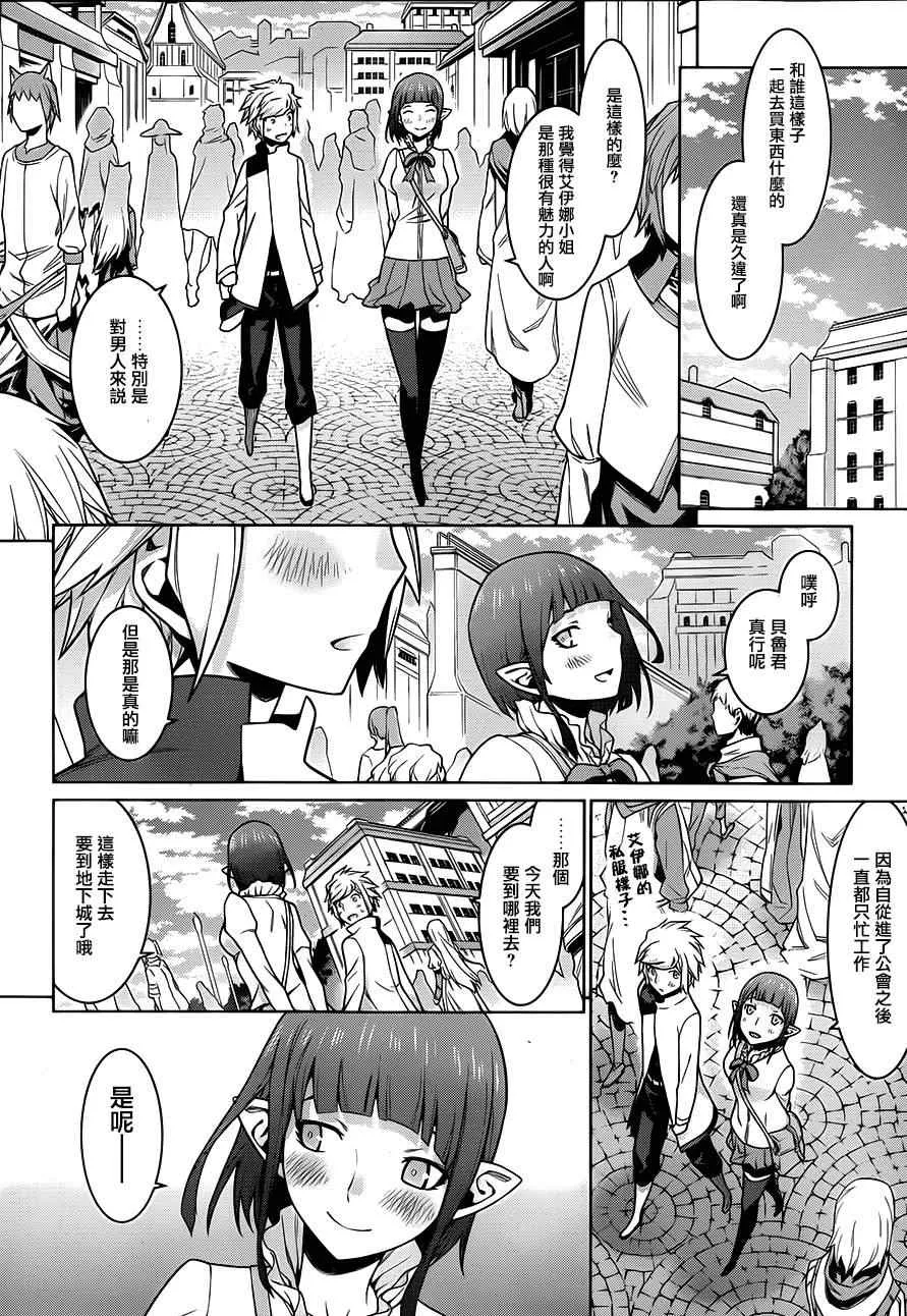 第14话 第16页