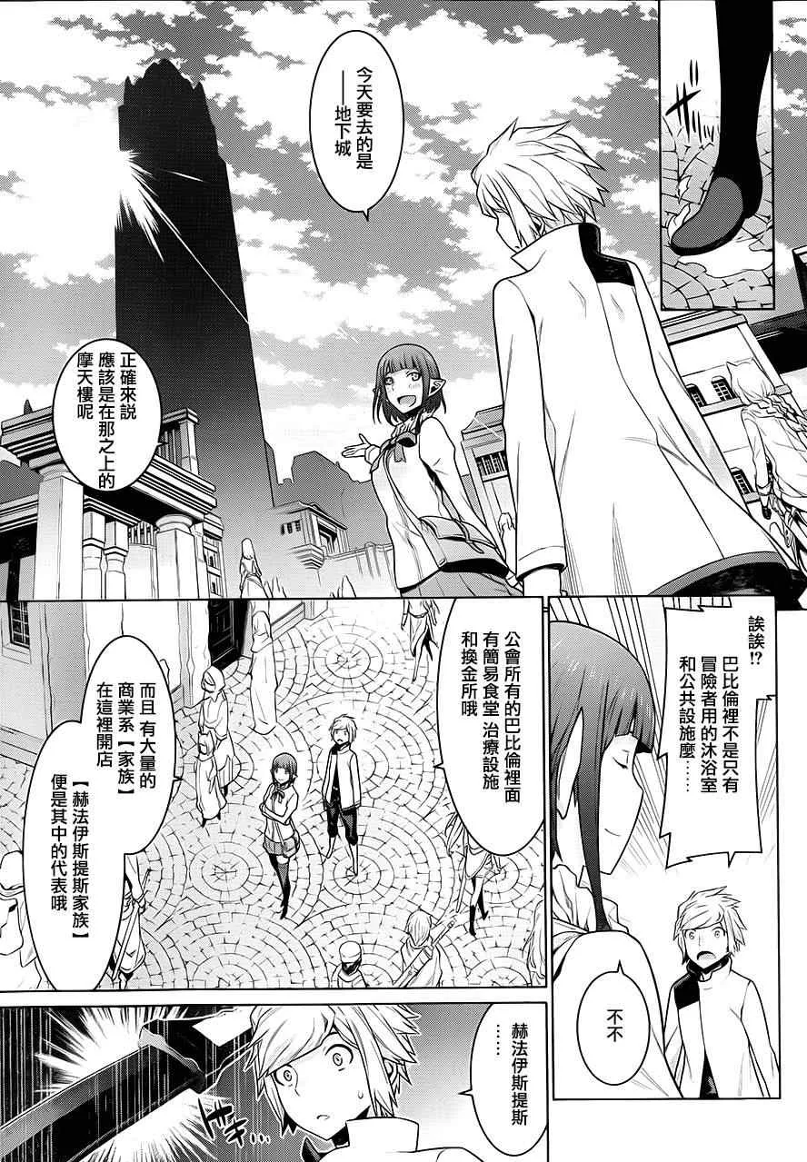 第14话 第17页