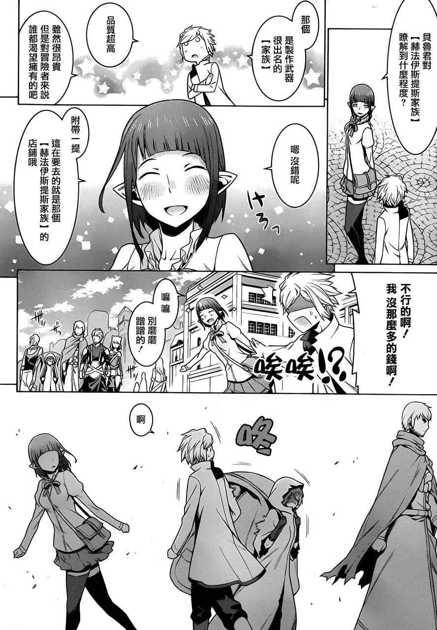 第14话 第18页