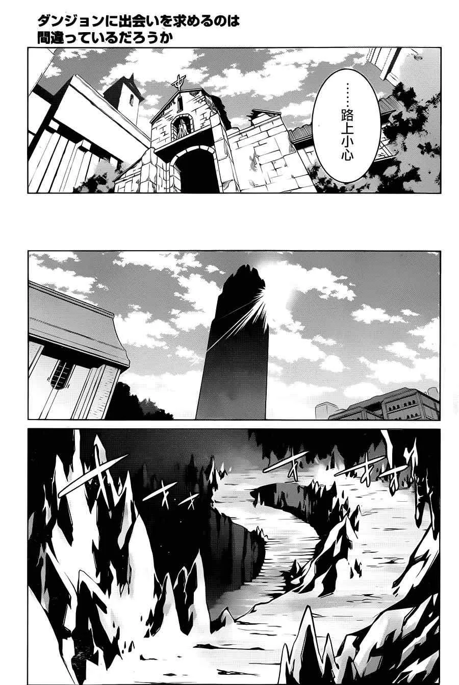 第13话 第21页