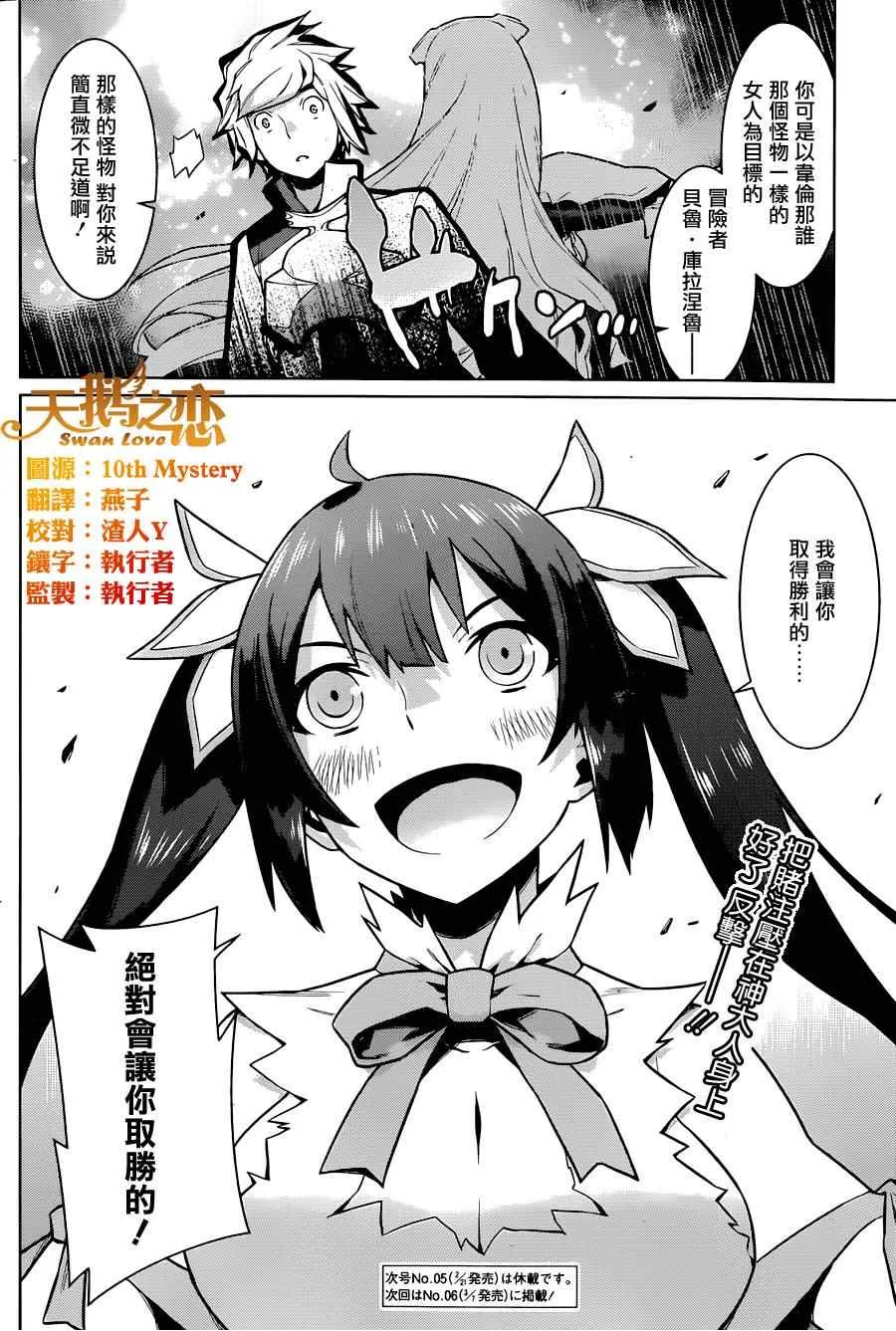 第11话 第22页