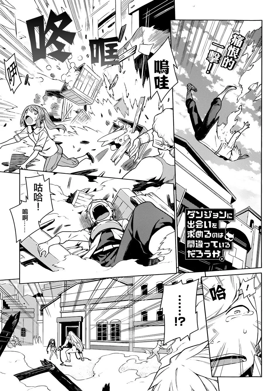 第9话 第1页