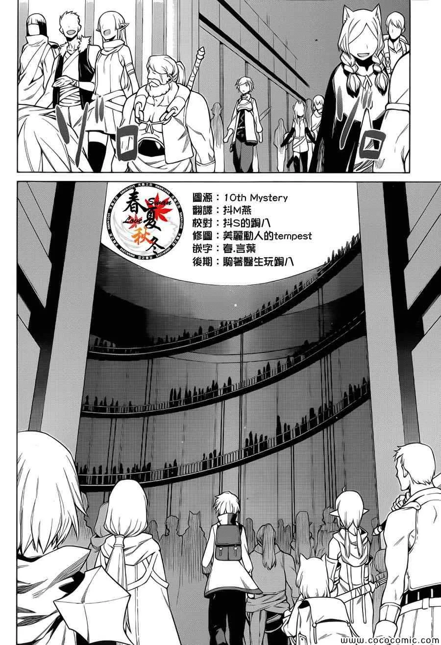 第5话 第12页