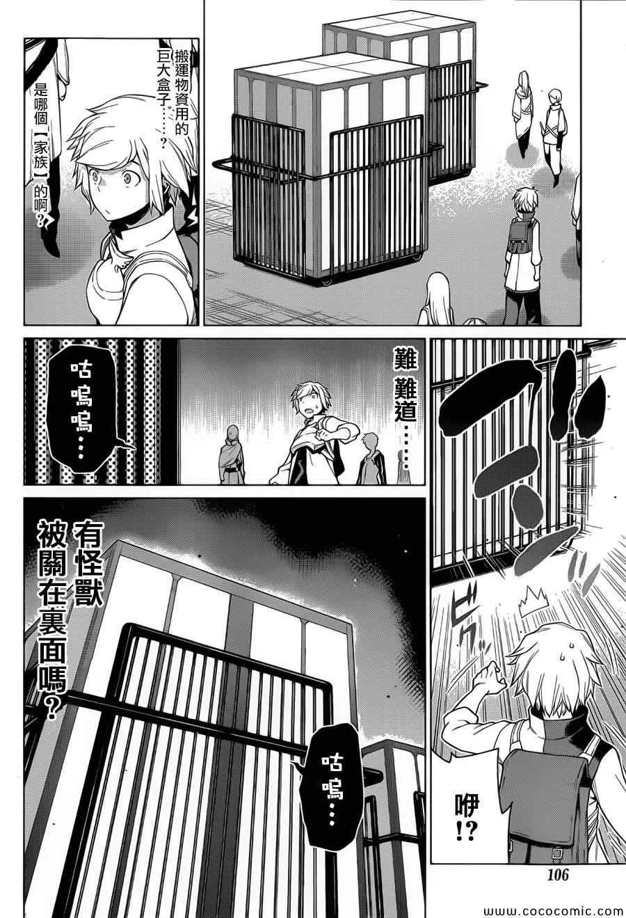 第5话 第14页