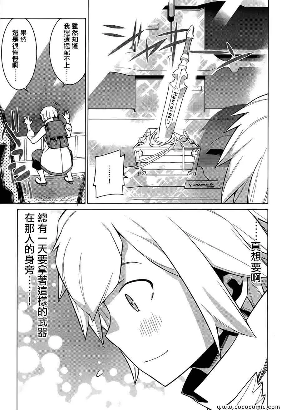第5话 第21页