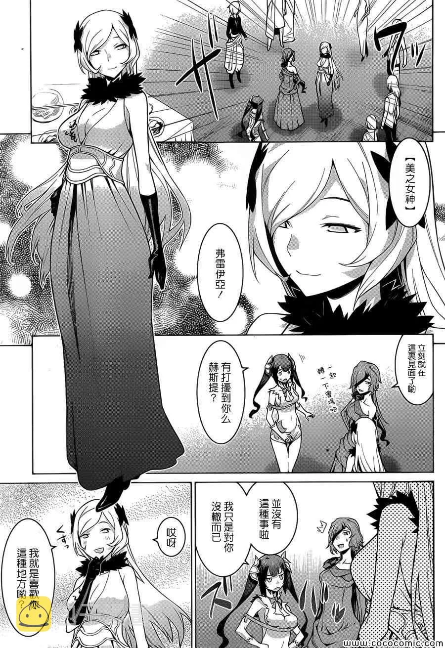 第4话 第19页