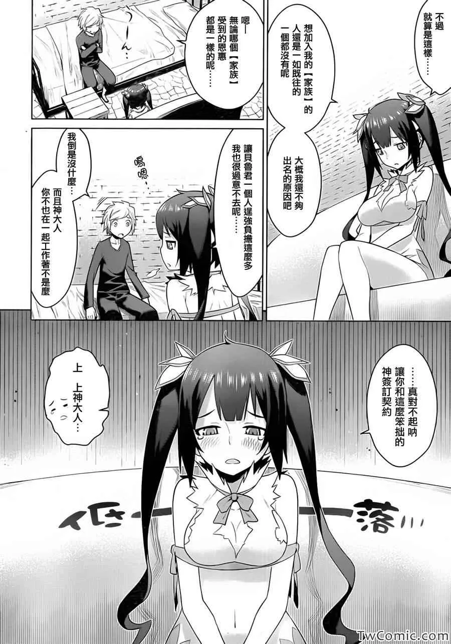 第1话 第27页