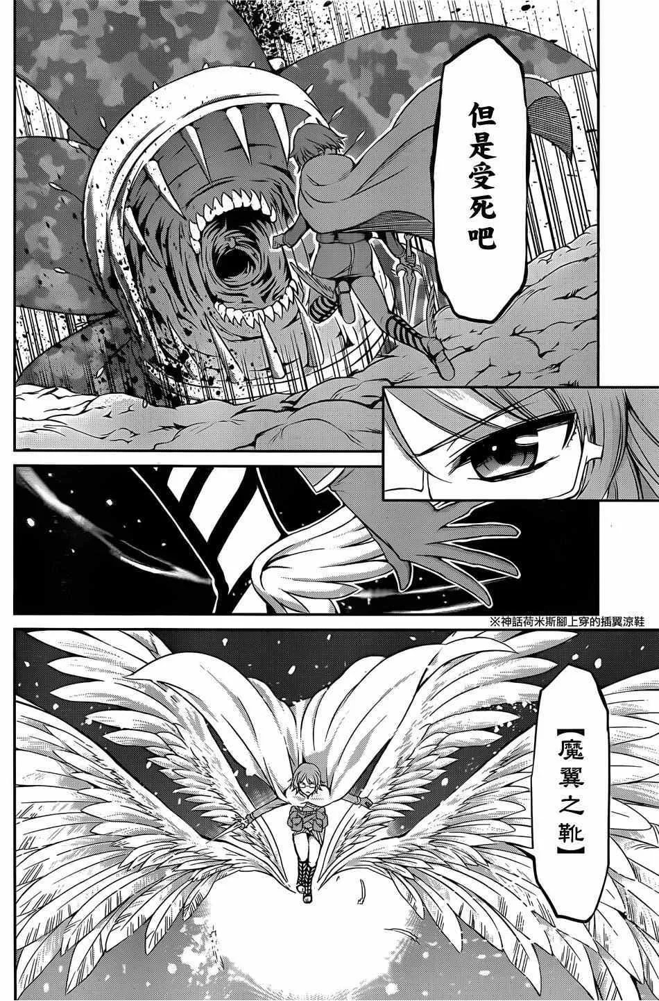 第24话 第12页