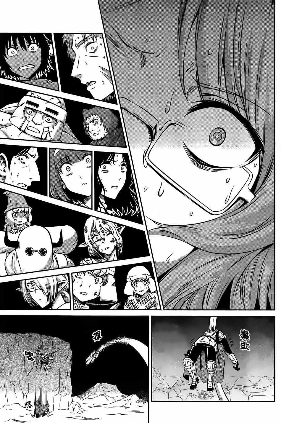 第24话 第25页