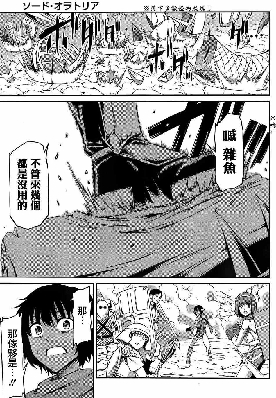 第24话 第39页