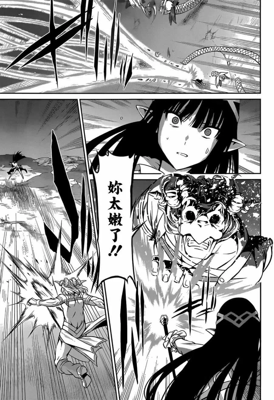 第25话 第22页