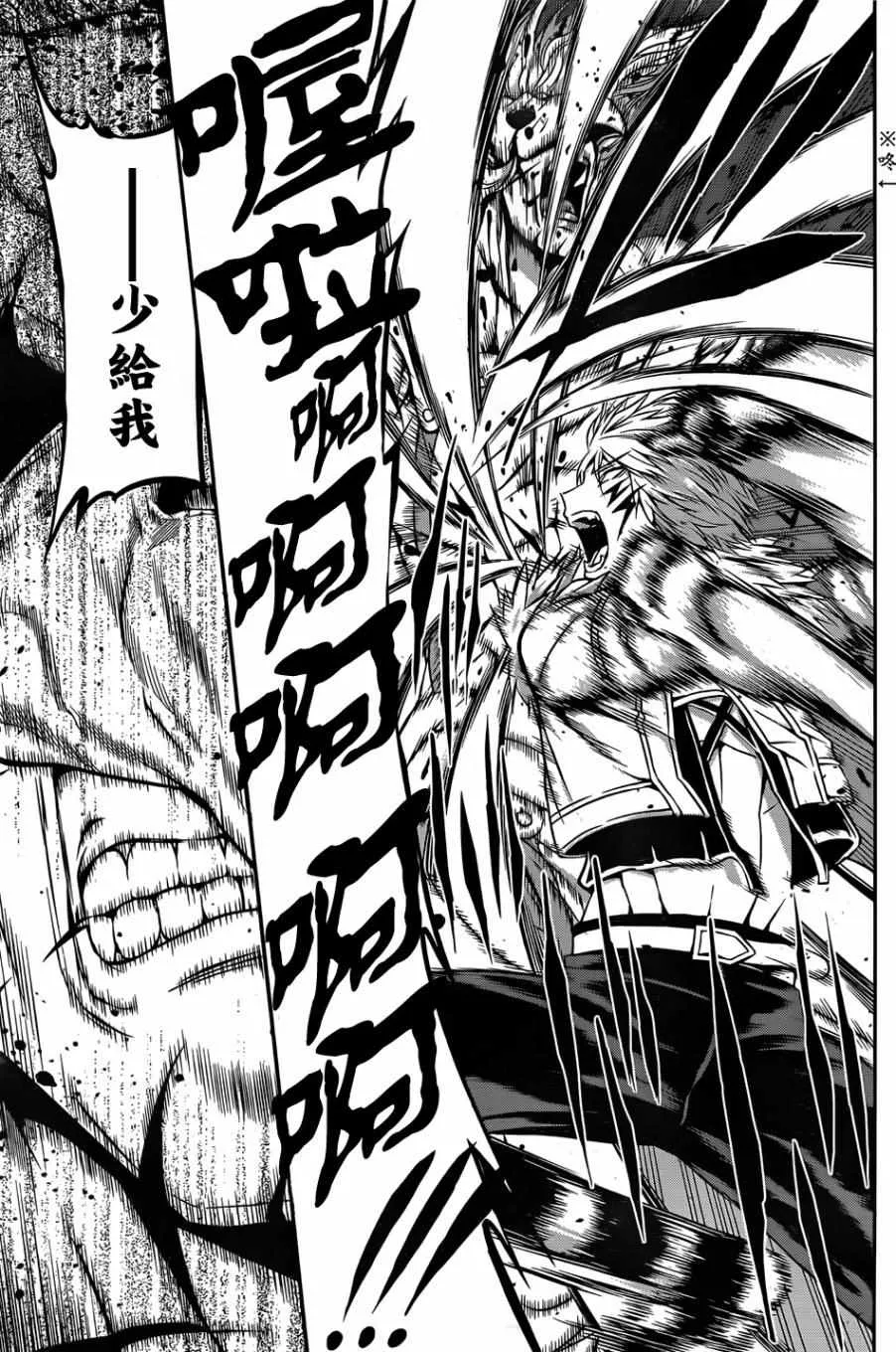 第25话 第29页