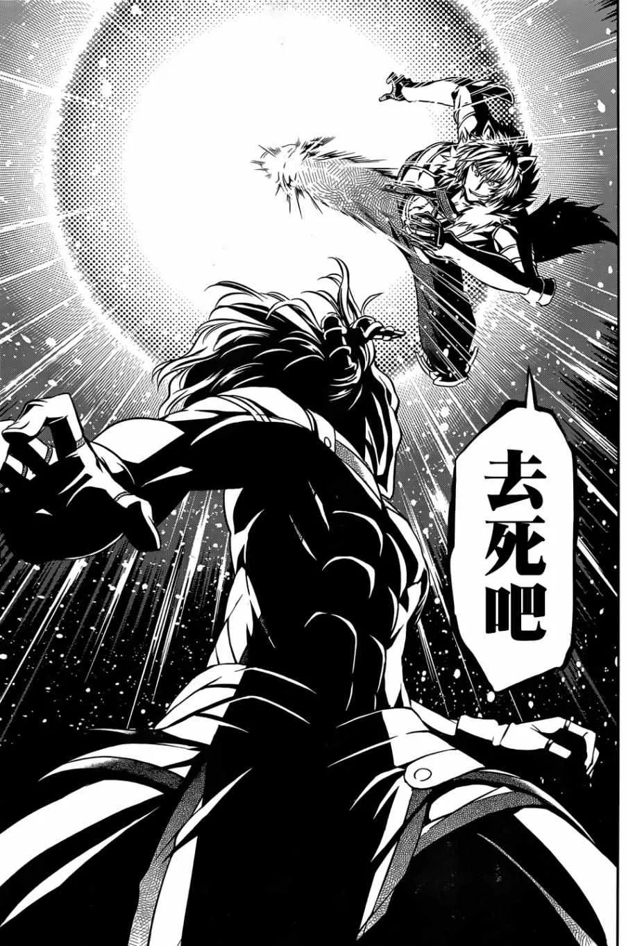 第25话 第35页