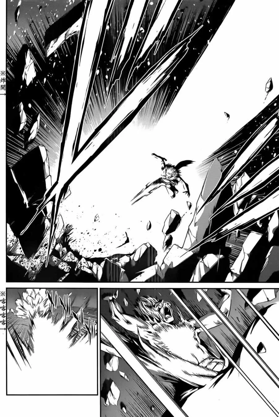第25话 第36页