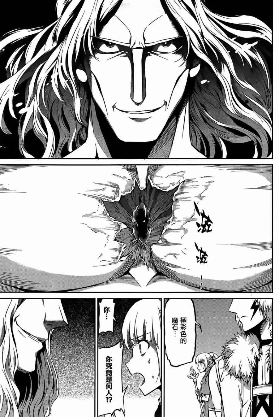 第26话 第5页