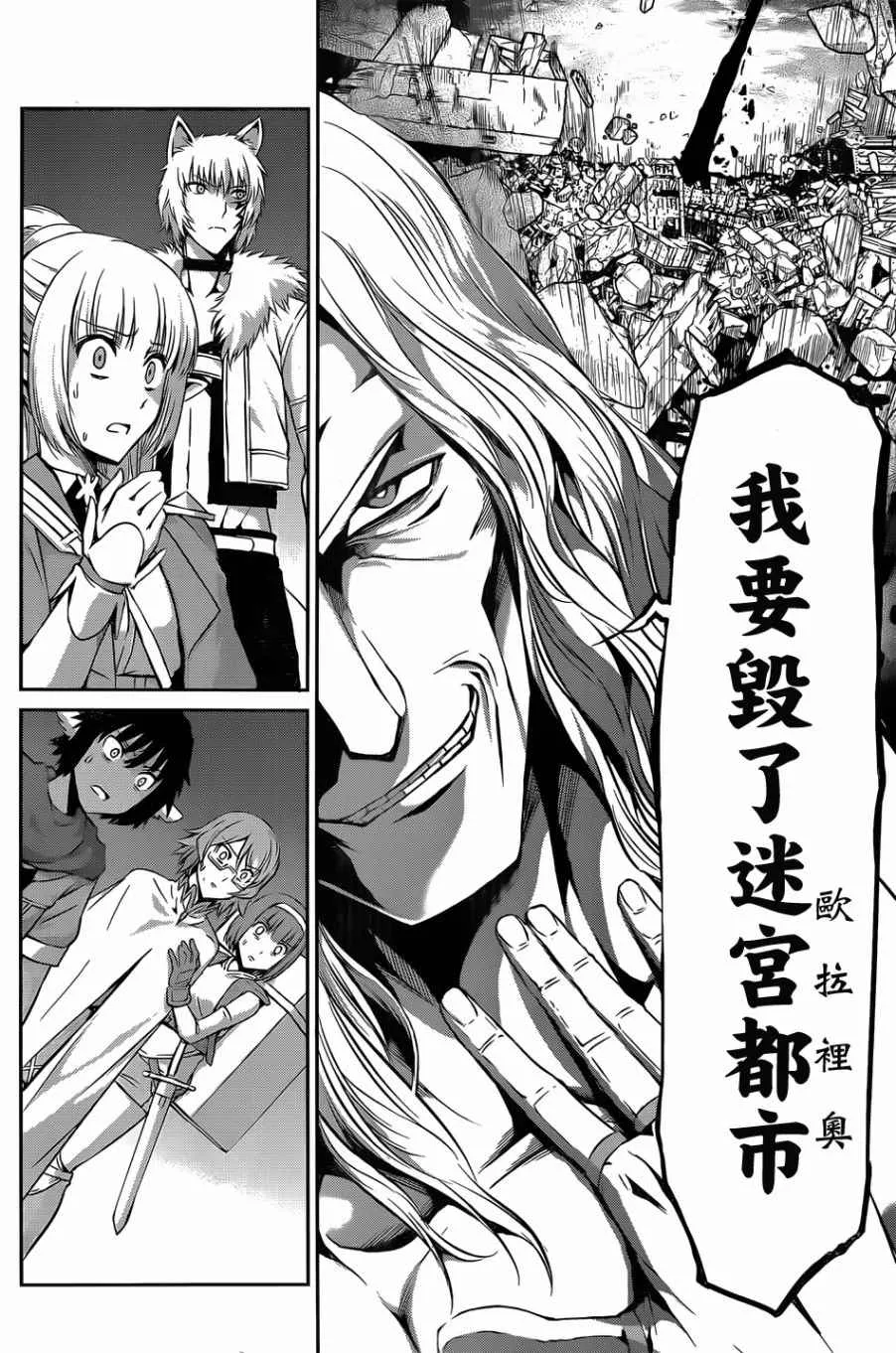 第26话 第10页
