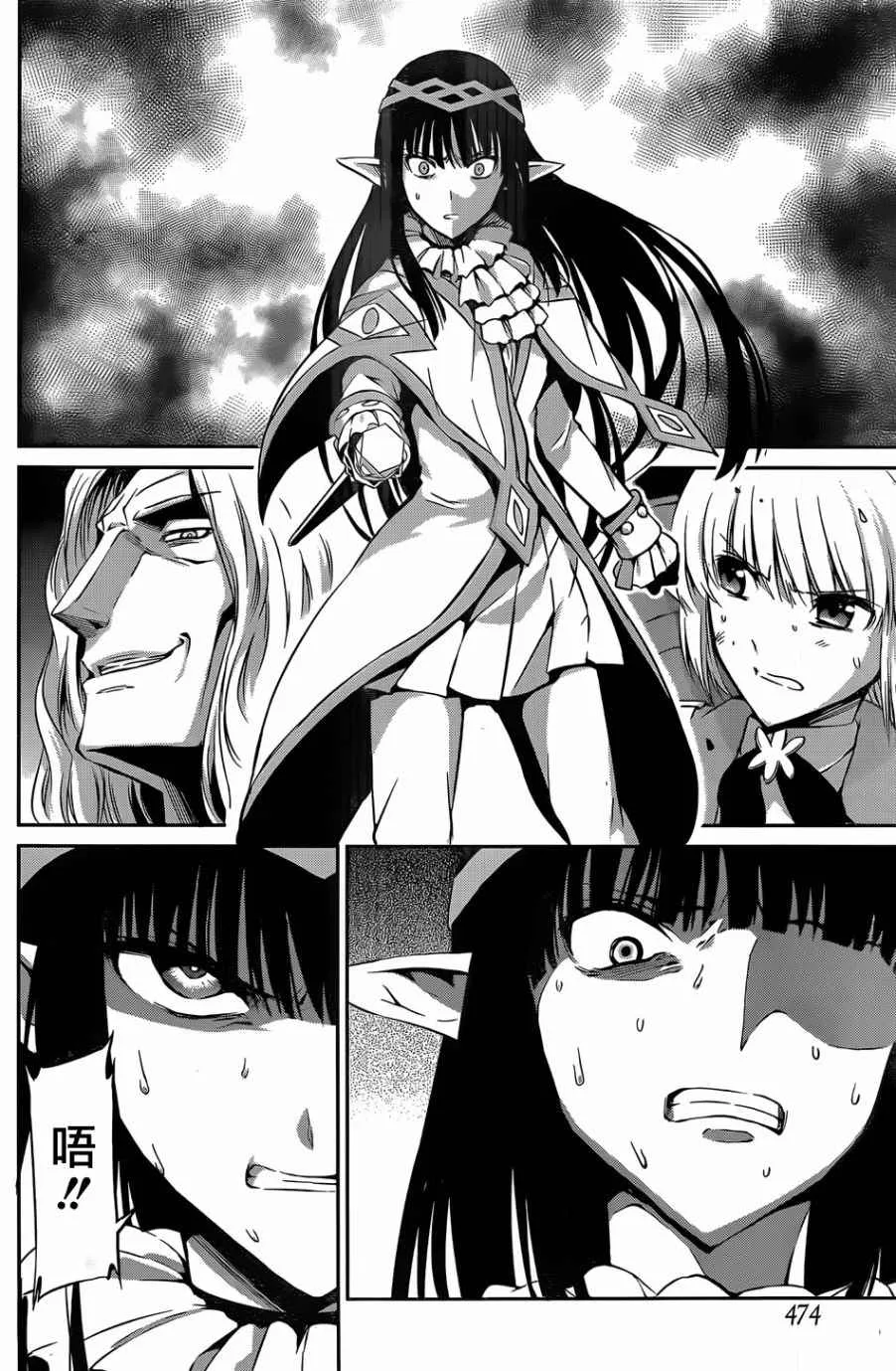 第26话 第24页