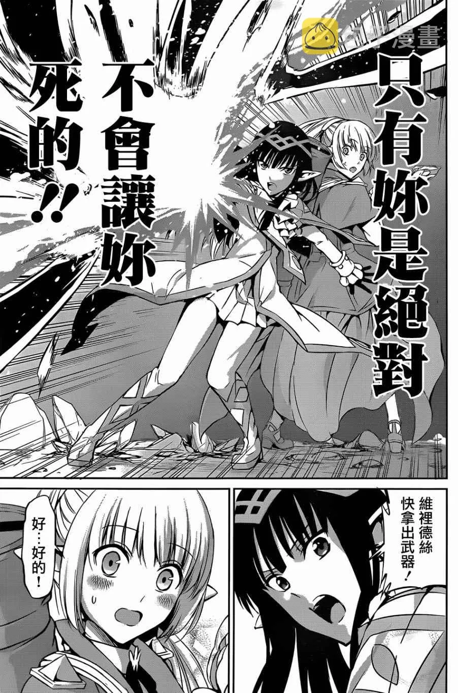 第26话 第27页