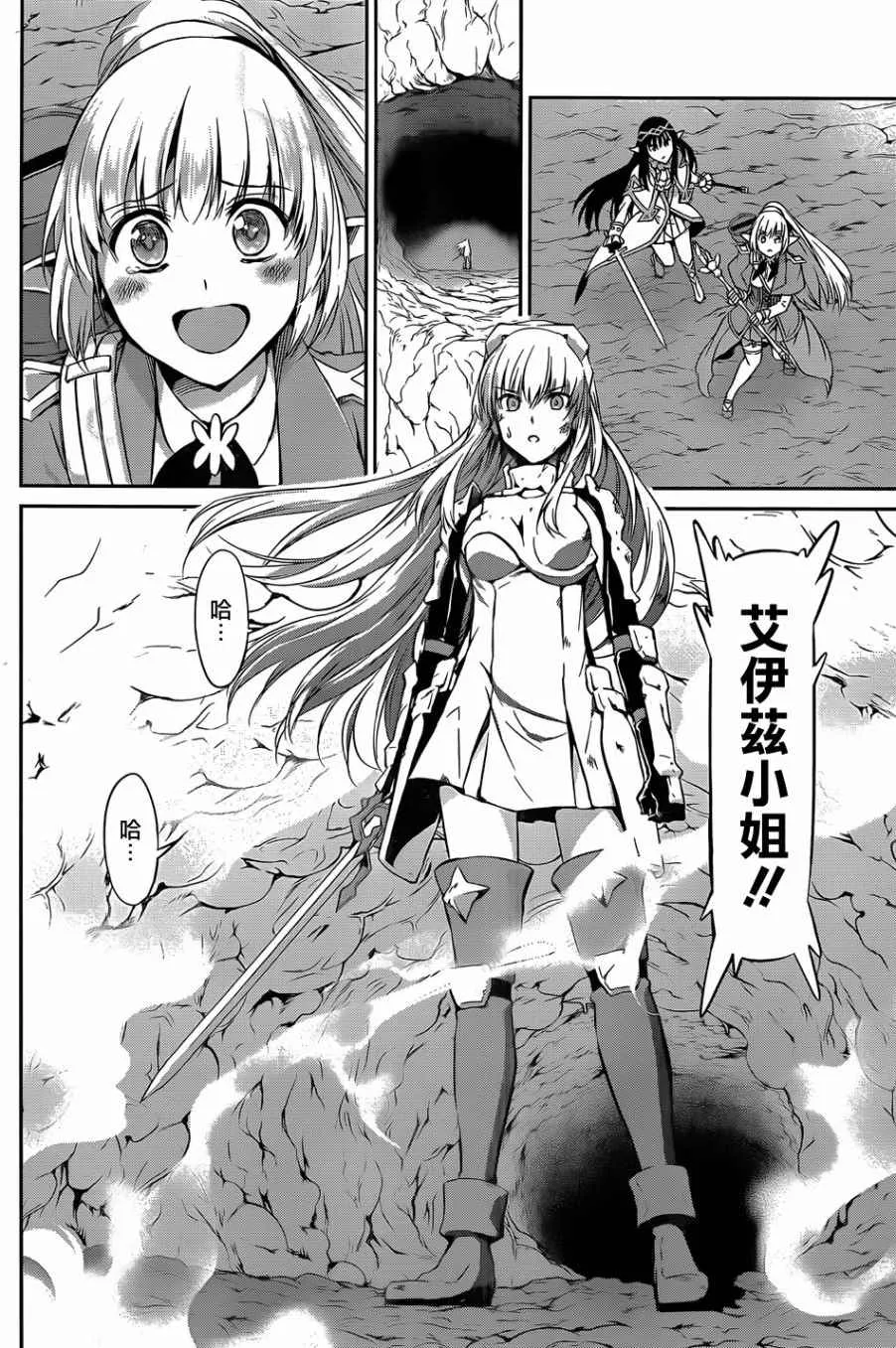 第26话 第30页