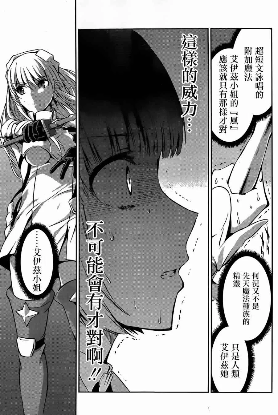 第26话 第41页