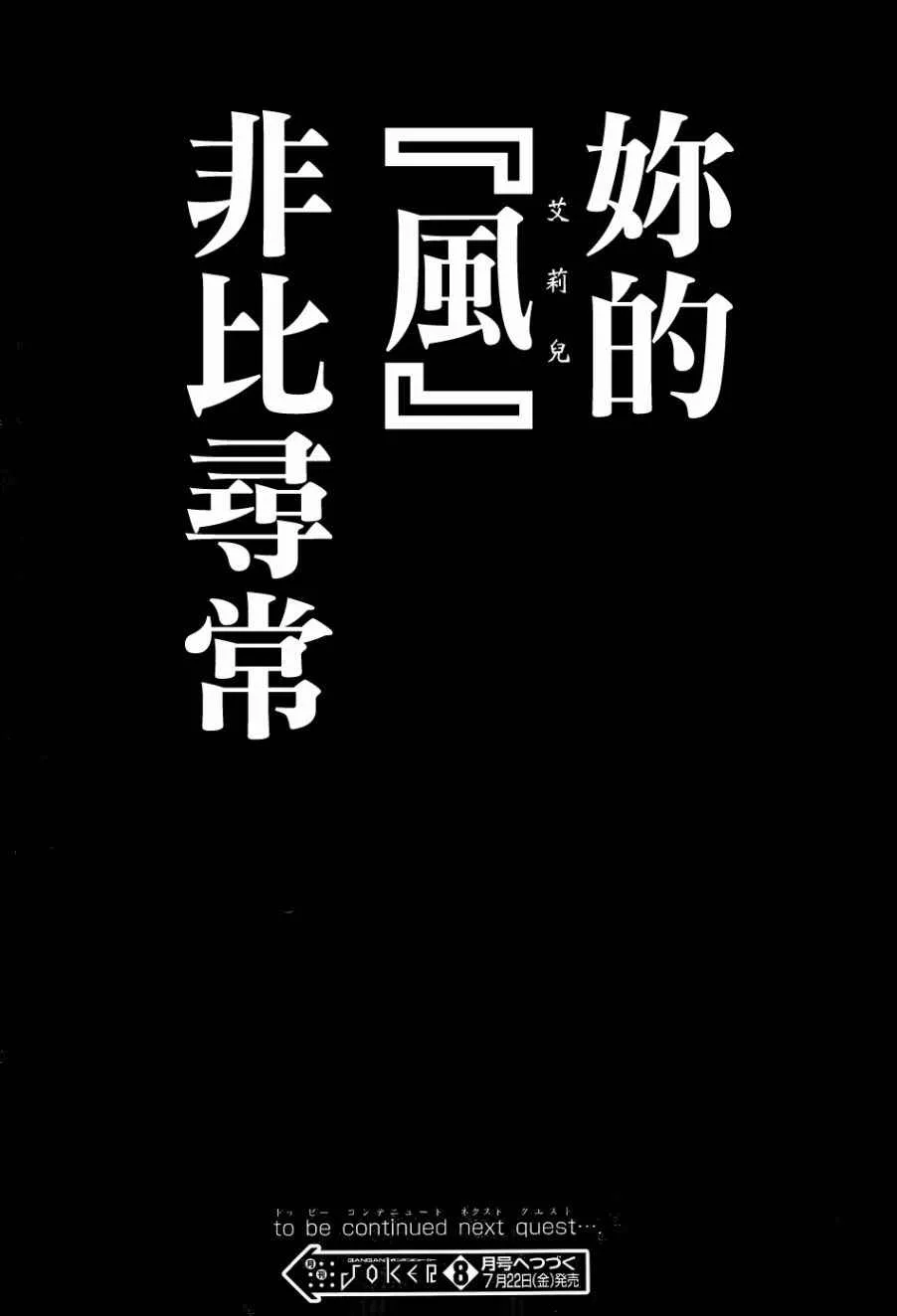 第26话 第42页