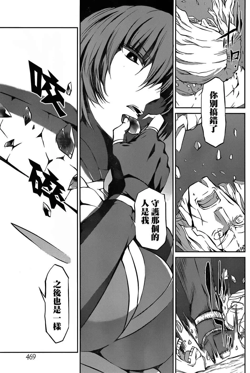 第27话 第15页