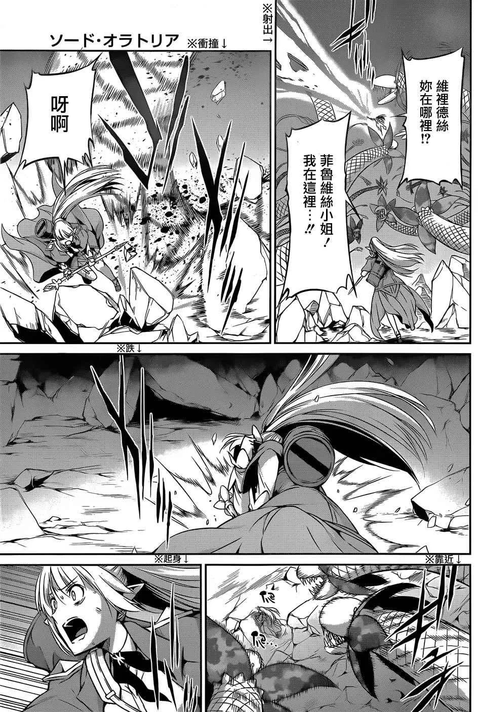 第27话 第30页