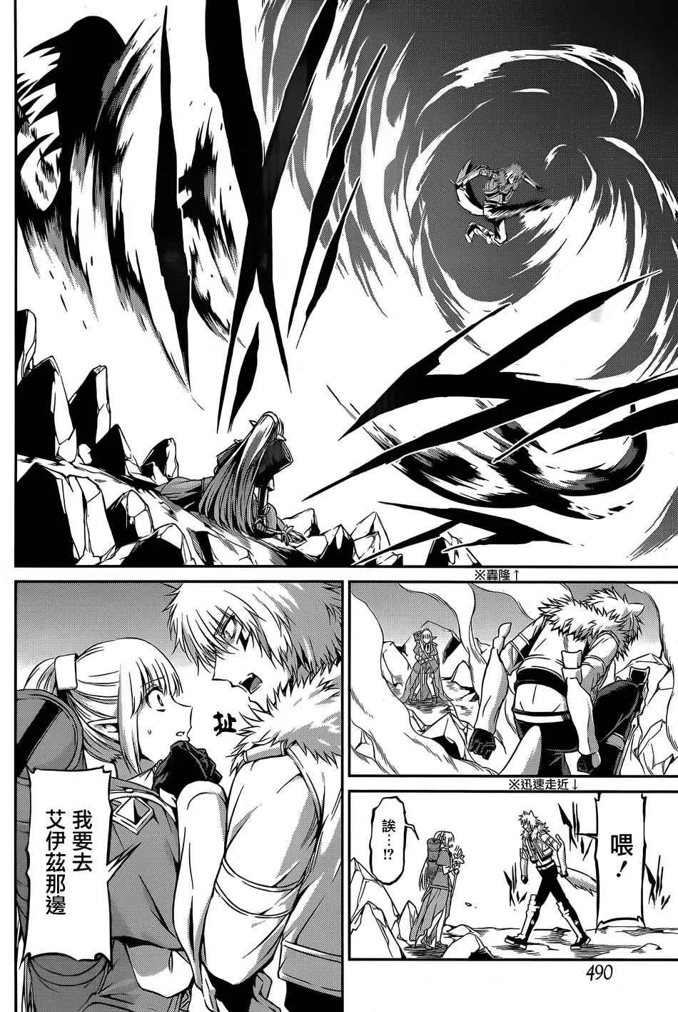 第27话 第33页