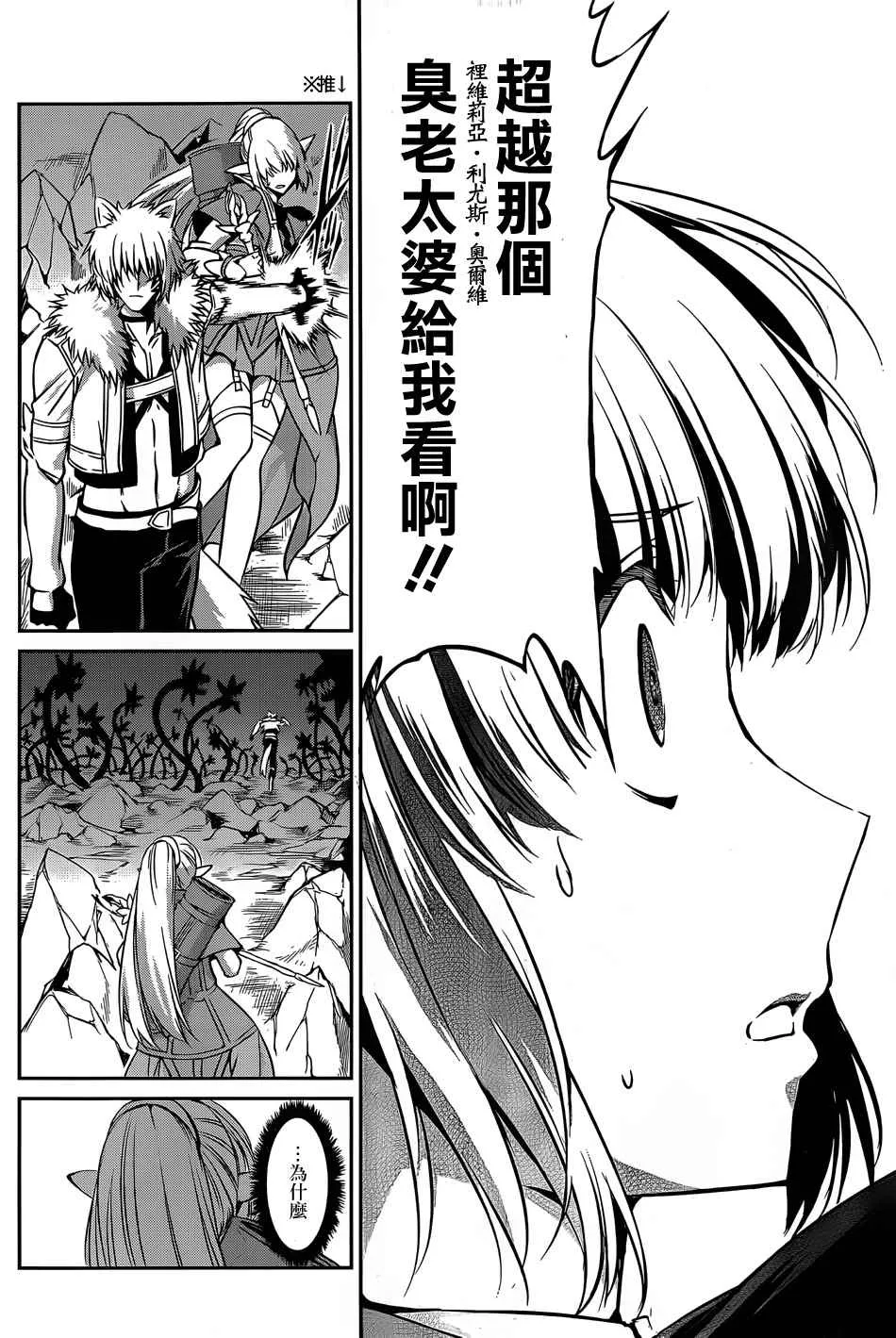 第27话 第35页