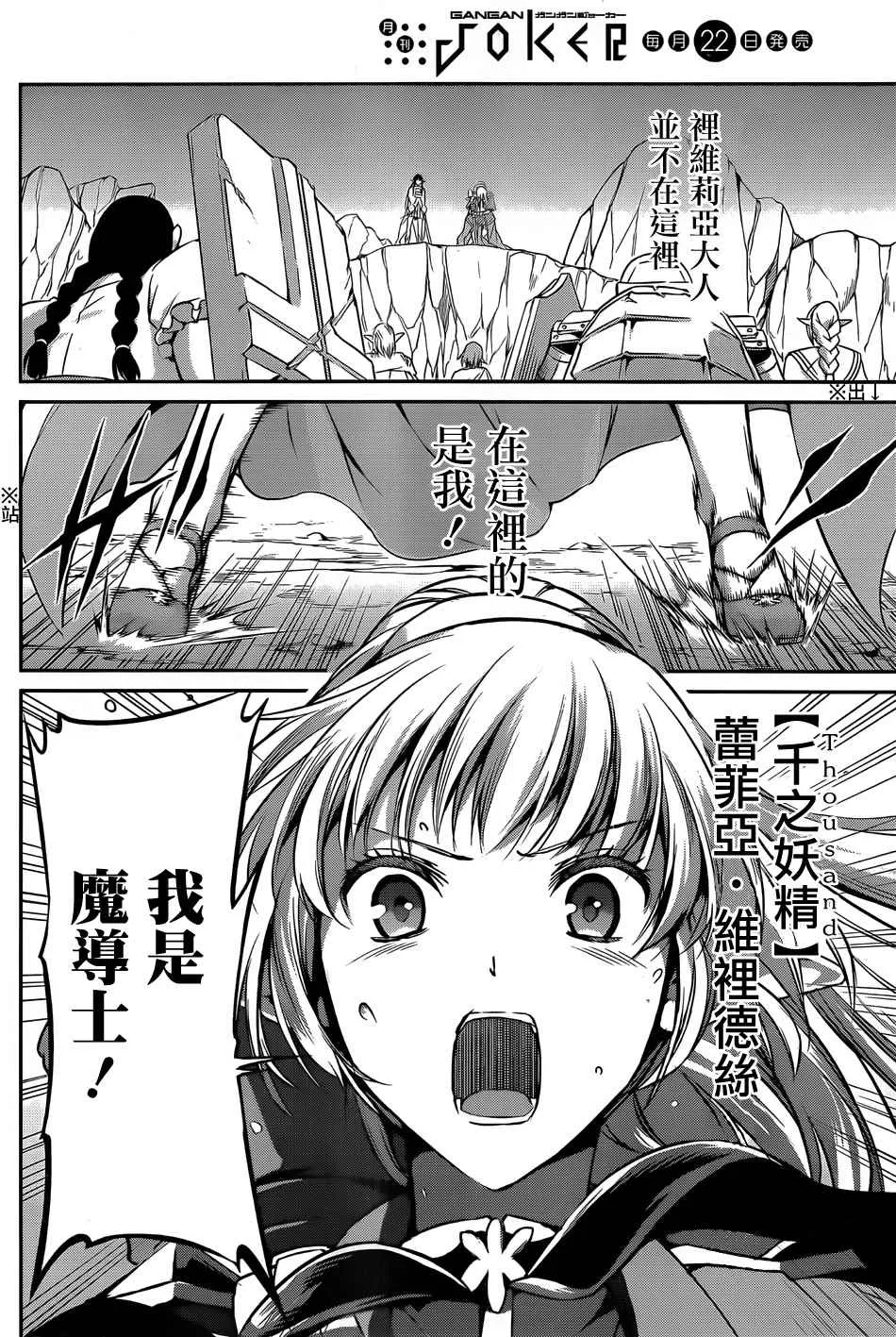 第27话 第41页