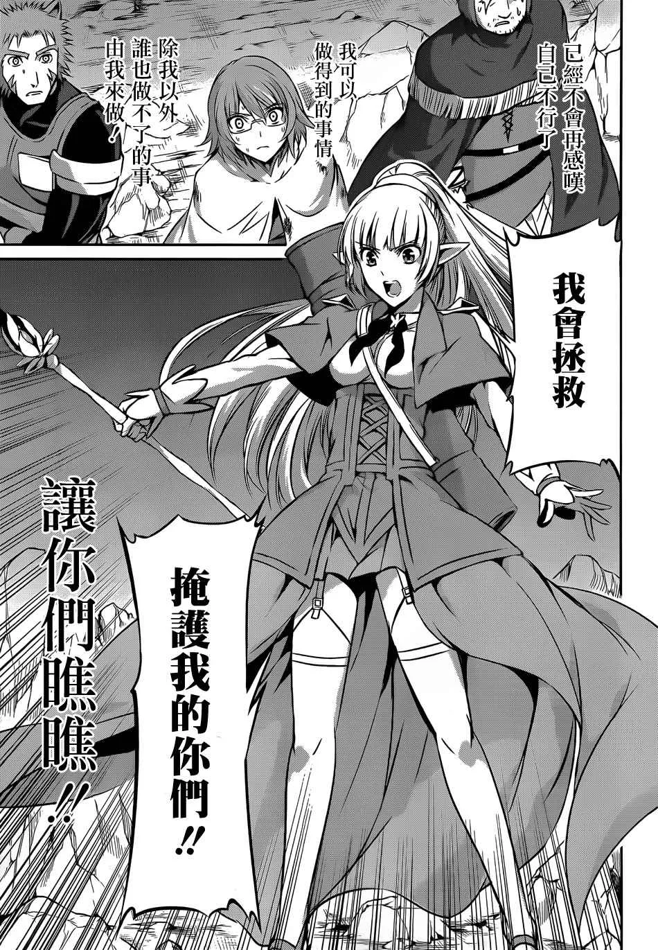 第27话 第42页