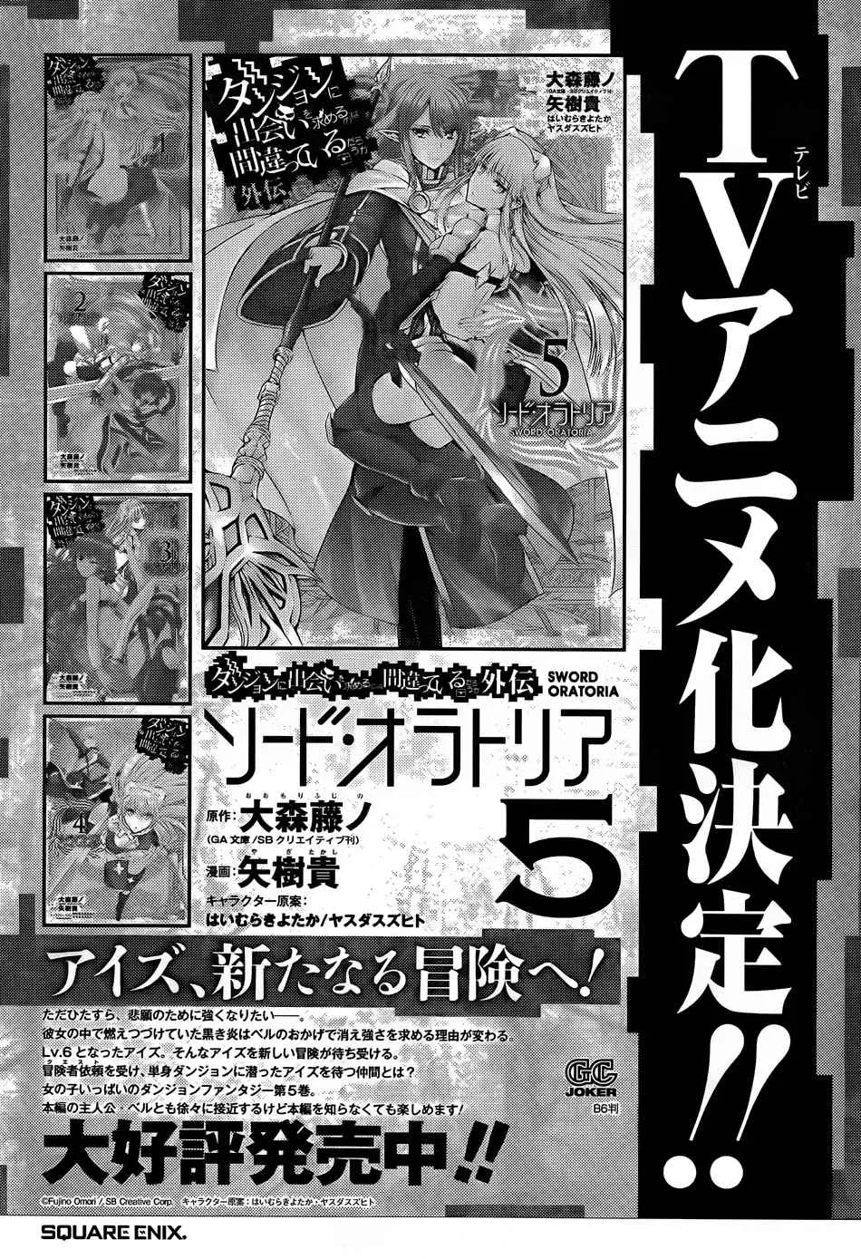 第27话 第45页