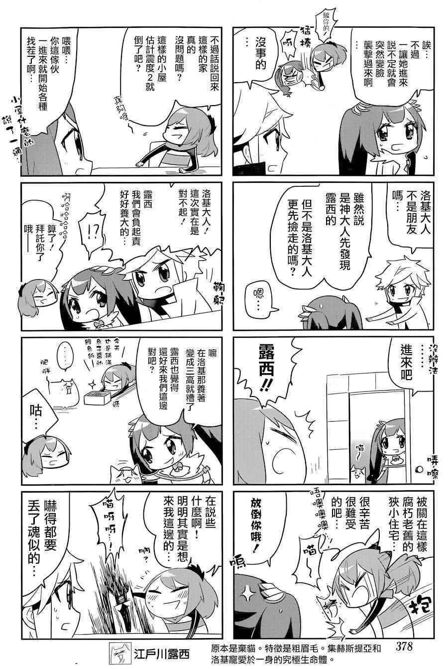 说到底整天窝在地下城里根本就不对头吧14 第4页