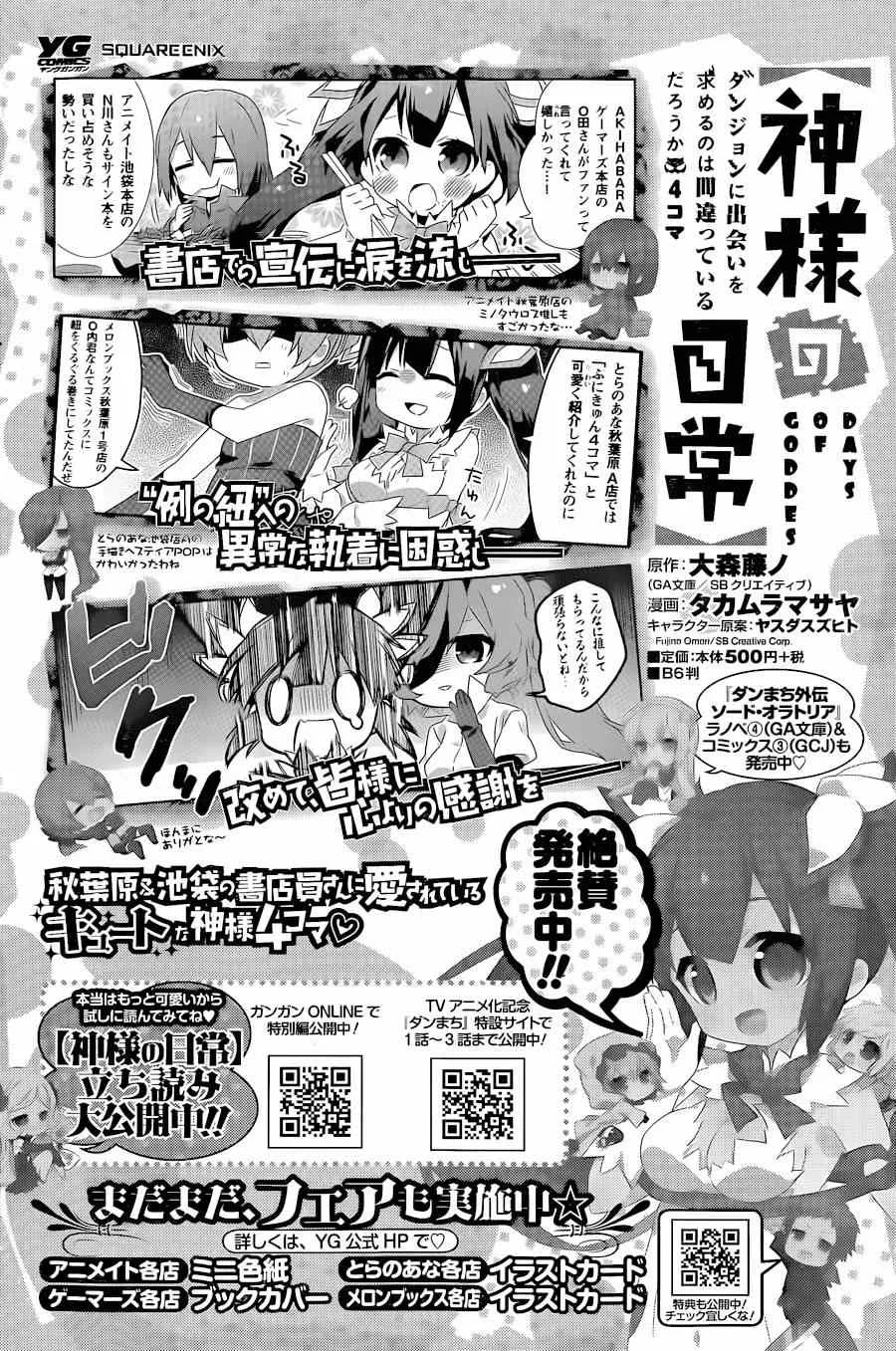 说到底整天窝在地下城里根本就不对头吧18 第16页