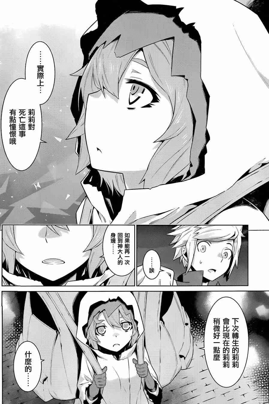 第21话 第15页