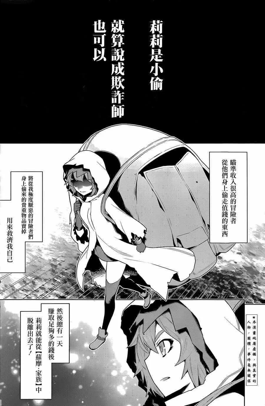 第28话 第4页