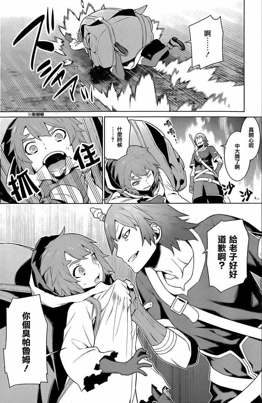 第28话 第10页
