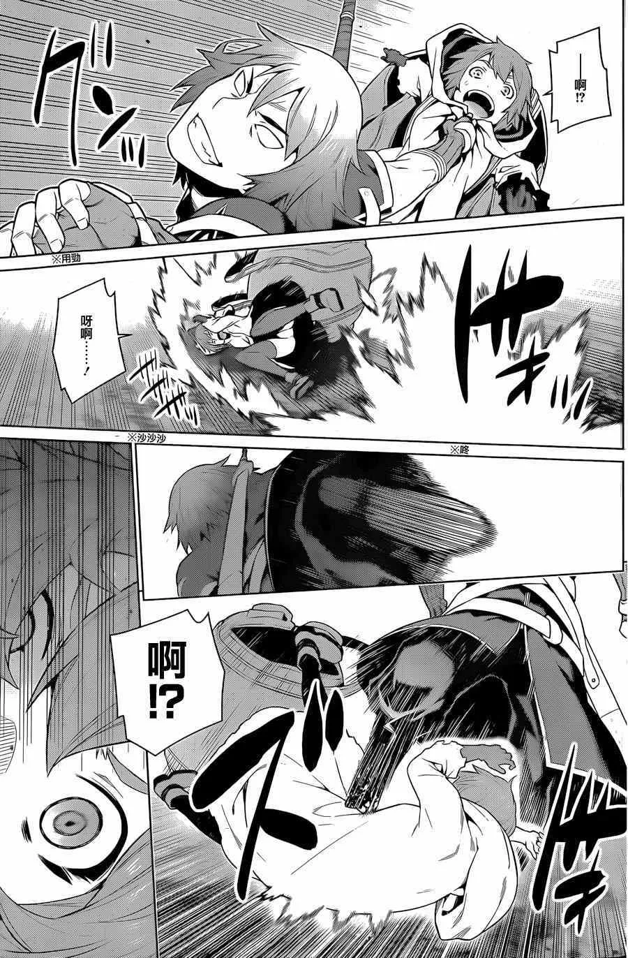 第28话 第11页