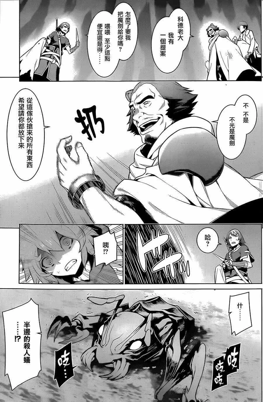 第28话 第15页