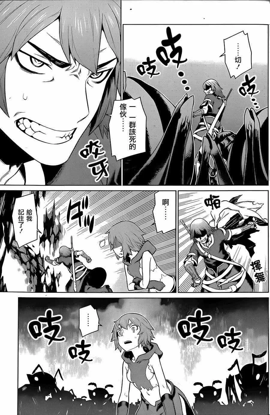 第28话 第17页
