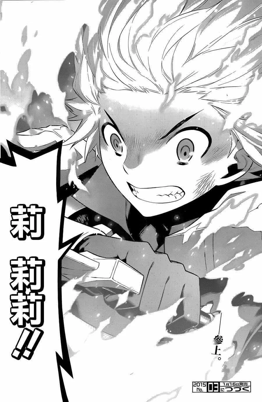 第28话 第25页