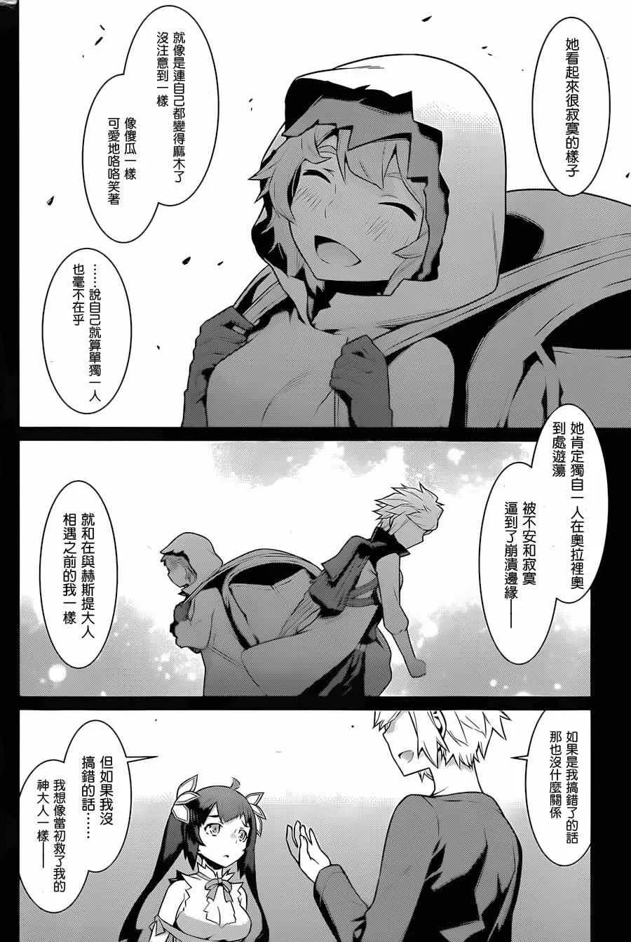第29话 第4页