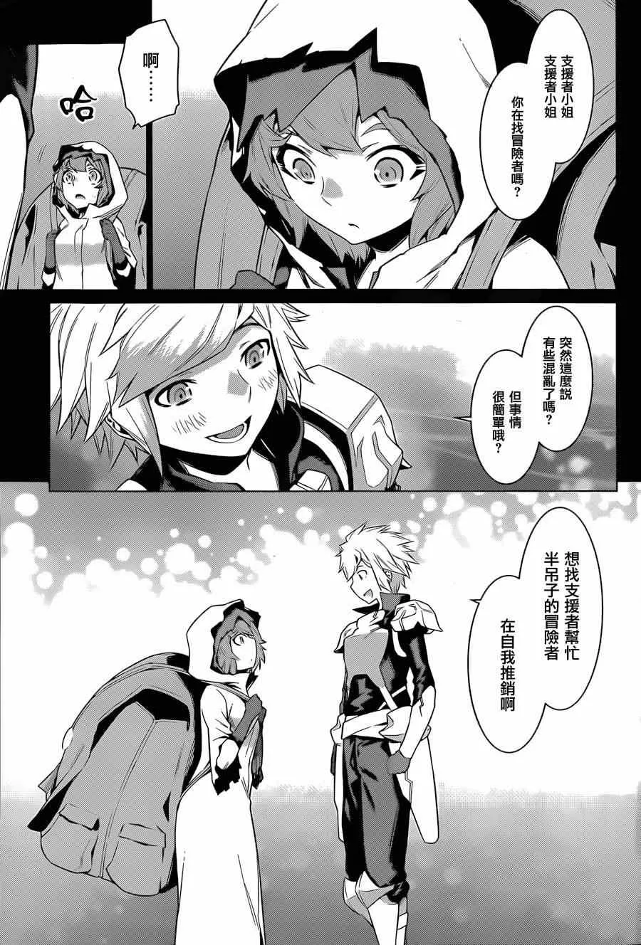 第30话 第5页