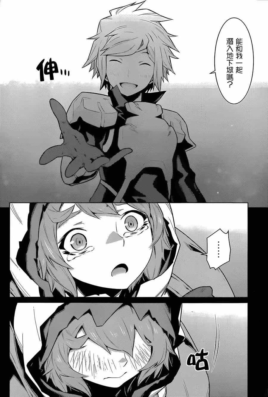 第30话 第6页