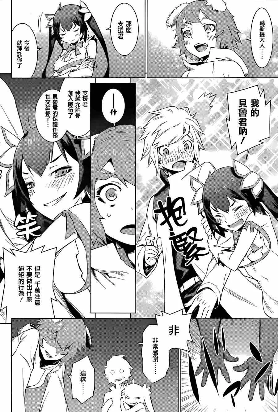 第30话 第14页