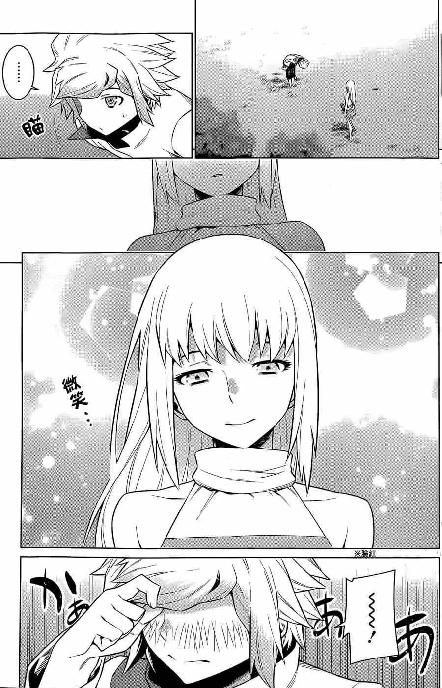 第31话 第15页