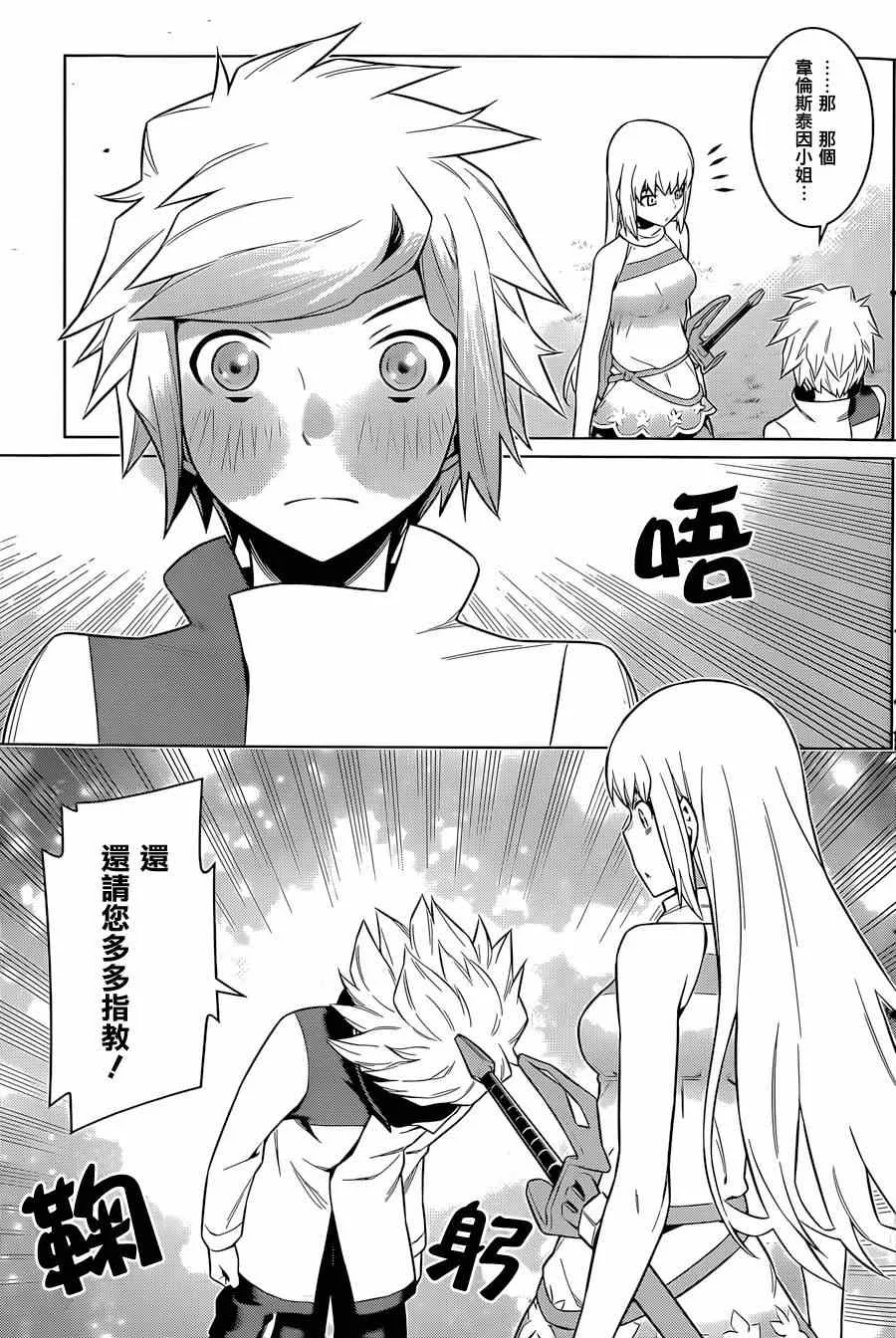 第31话 第19页
