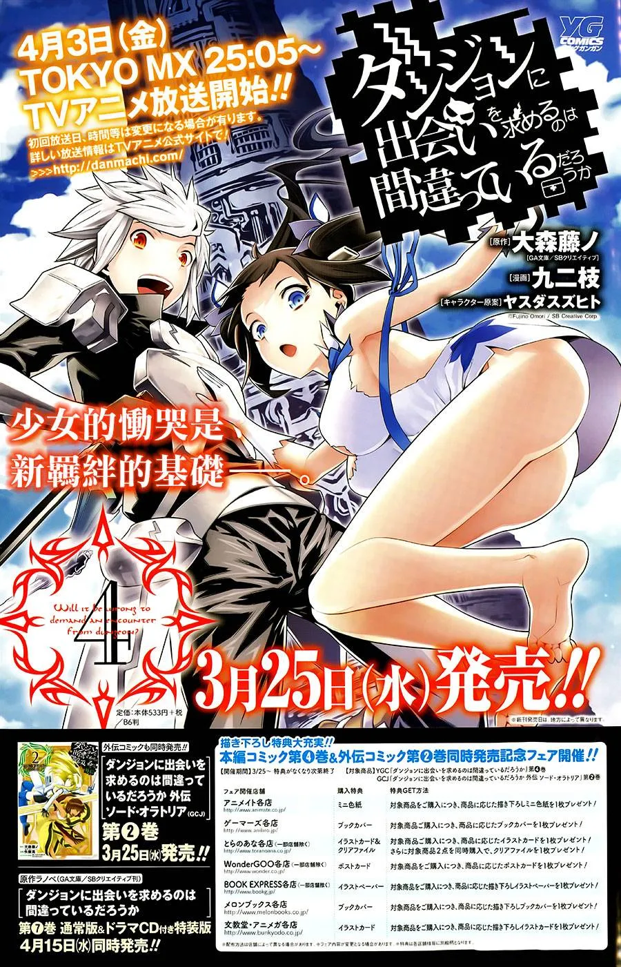 第32话 第1页