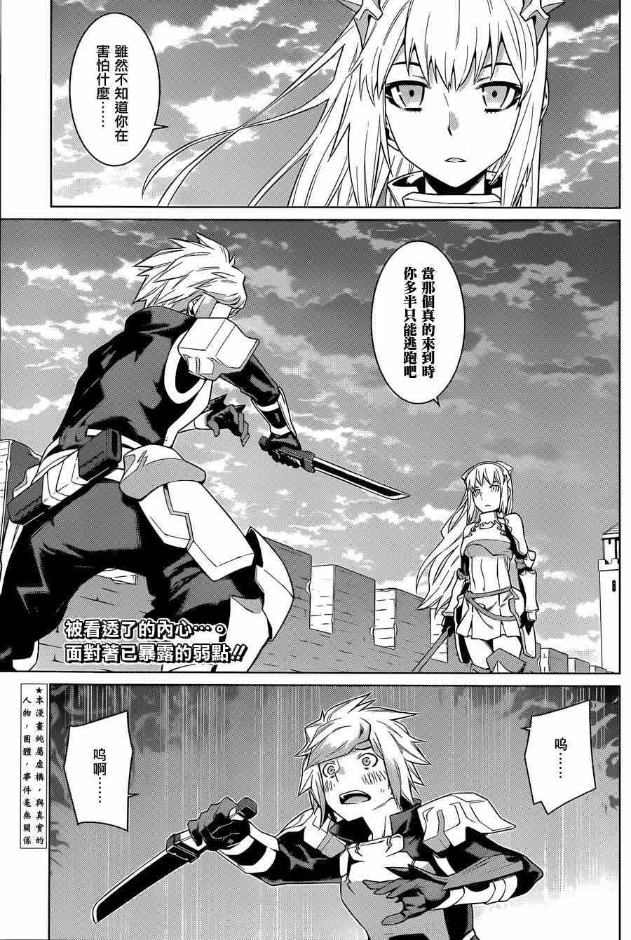第33话 第4页